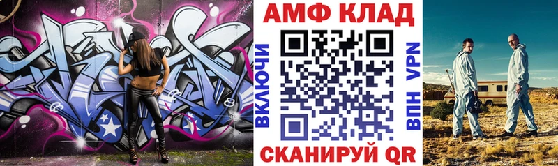 Amphetamine VHQ  Питкяранта 