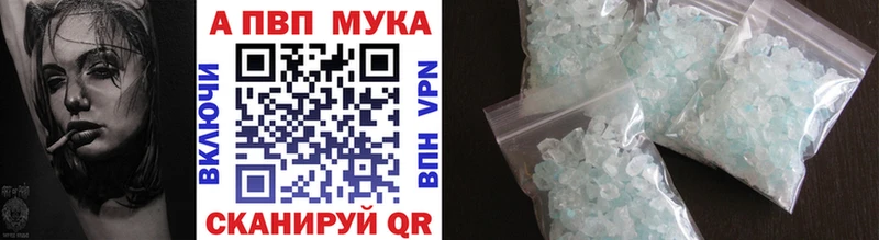 A-PVP VHQ где найти наркотики Питкяранта