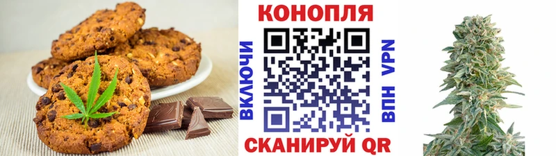 Canna-Cookies марихуана  цены наркотик  Питкяранта 