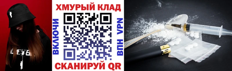 Героин герыч  Питкяранта 