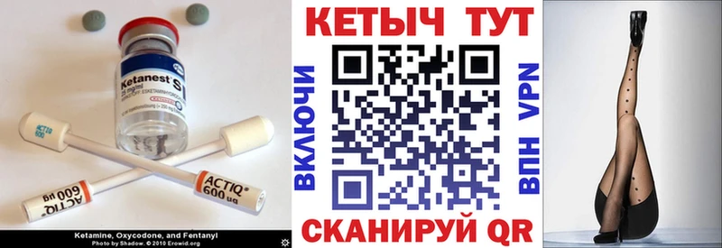 КЕТАМИН ketamine  Питкяранта 