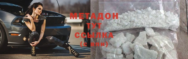 спиды Абинск