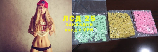 спиды Абинск