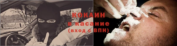 спиды Абинск