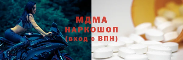 мдма Абдулино