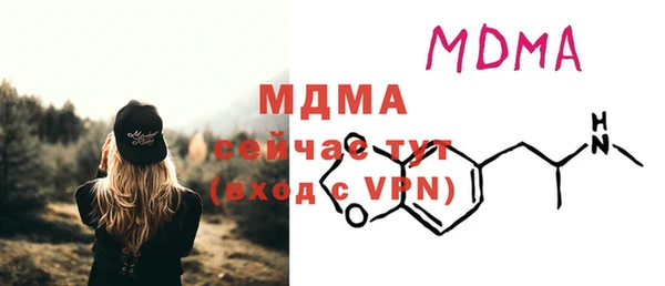 mix Абаза
