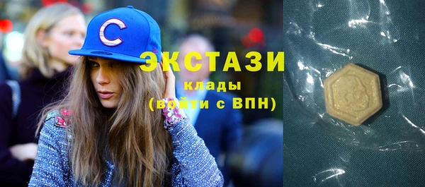 спиды Абинск