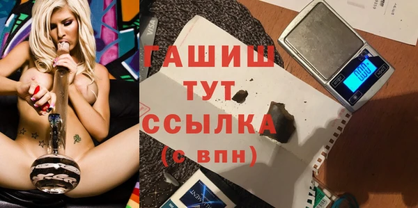 мдма Абдулино