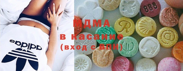 спиды Абинск
