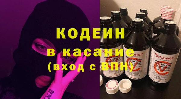 mix Абаза