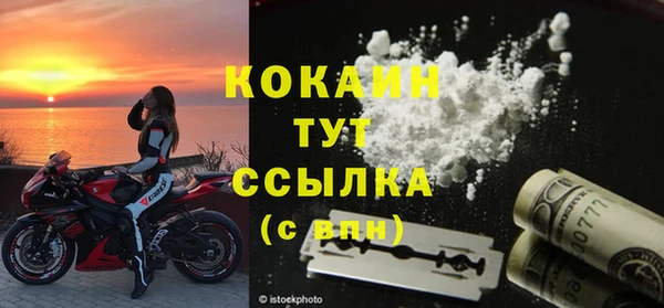 спиды Абинск