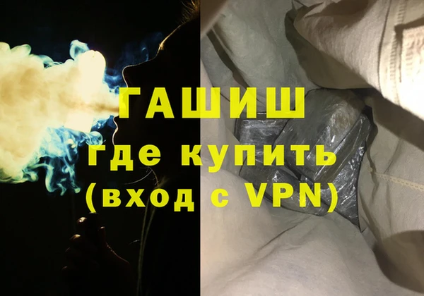 спиды Абинск