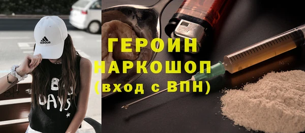 спиды Абинск