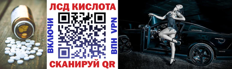 ЛСД экстази кислота  Питкяранта 