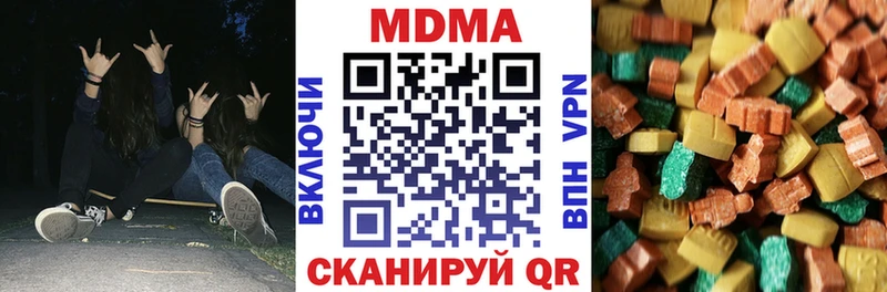 купить  цена  кракен   MDMA кристаллы  Питкяранта 