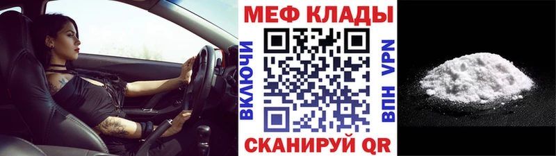 где купить наркоту  Питкяранта  Мефедрон VHQ 