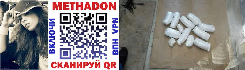 Метадон кристалл  Питкяранта 
