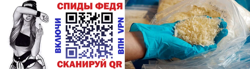 Первитин Methamphetamine  Питкяранта 