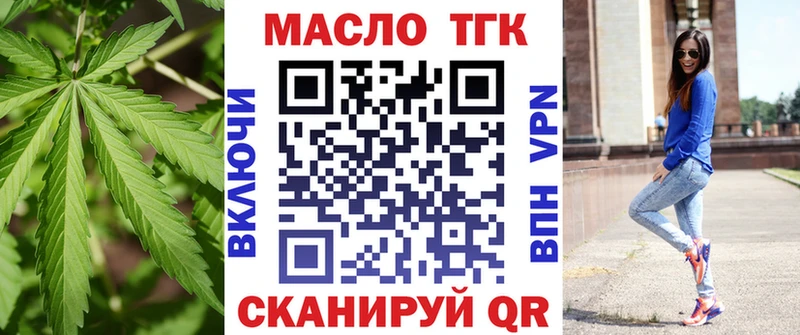 ТГК вейп  даркнет сайт  kraken ссылки  Питкяранта 
